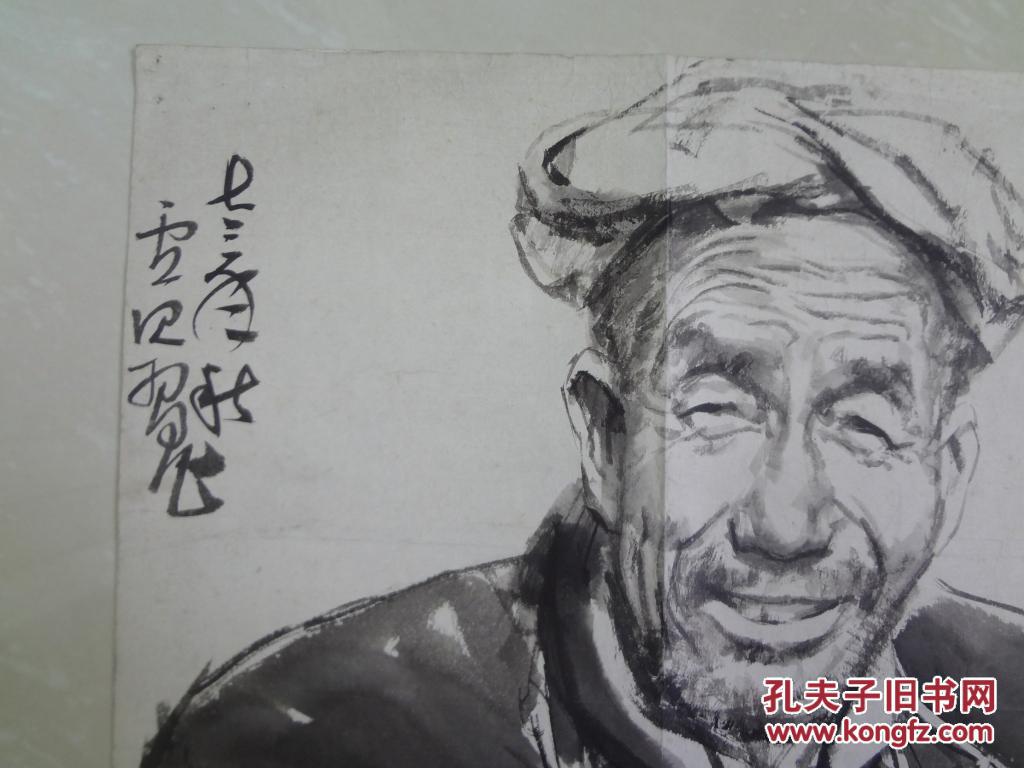卢沉水墨画