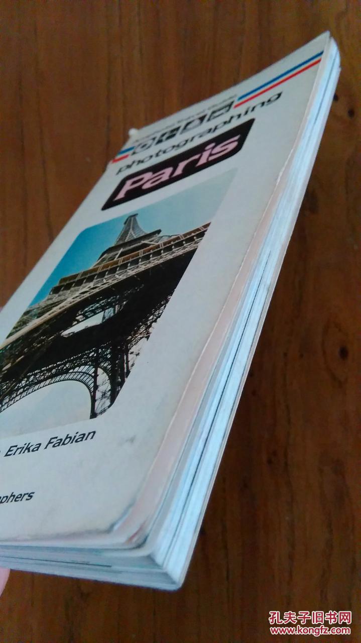 【图】[英文原版](Amphoto Travel Guide)Photo