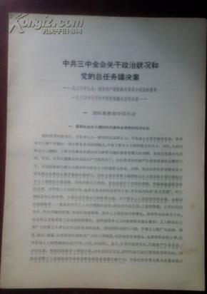 pYYBAFSvc1-AI0ikAACUm6LntL8120_n.jpg