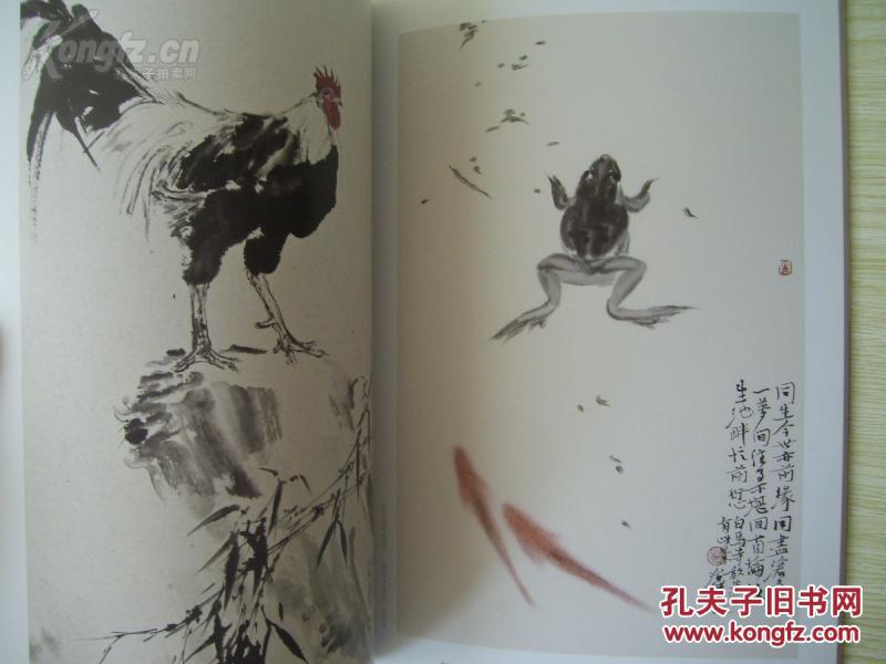 16开 厚册 《中国当代书画名家迎2012法兰克福书展系列丛书--范治斌》