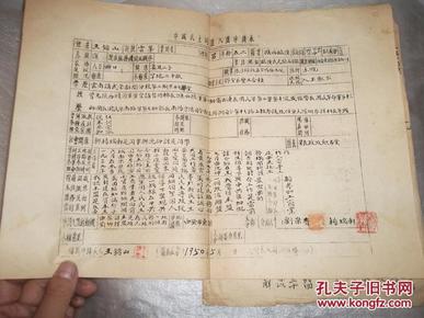 临潼各镇人口_临潼骊山(2)