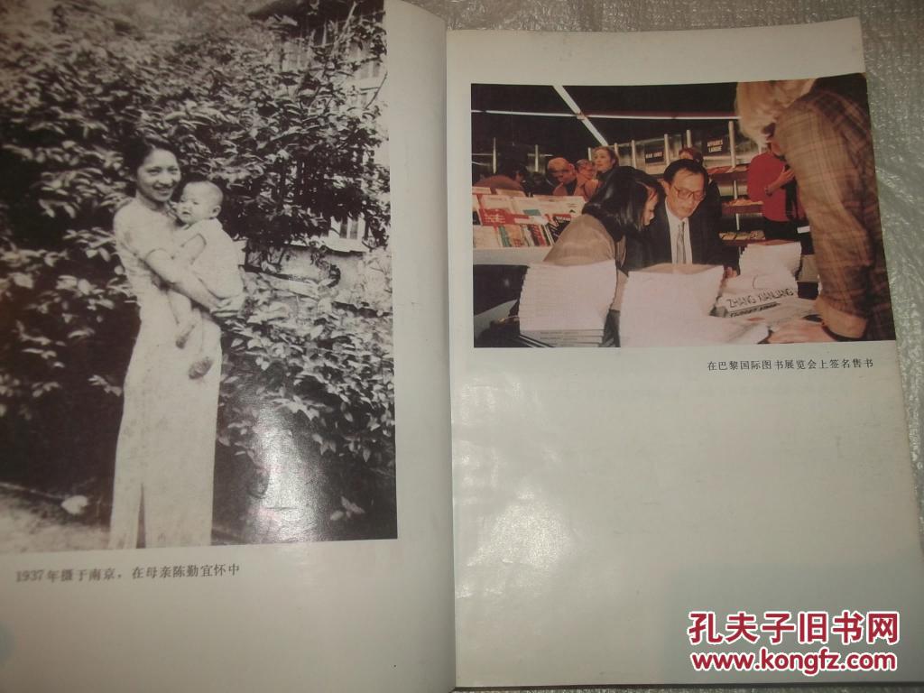 张贤亮选集(一)