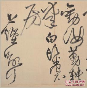 清-王铎-草书25x153