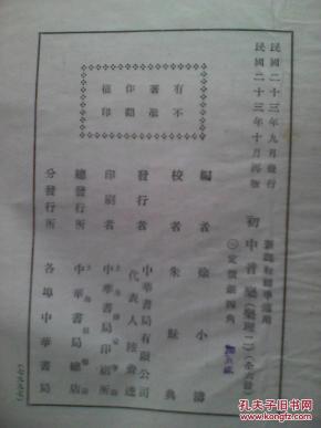 曲谱怎么读拼音_鲵怎么读拼音