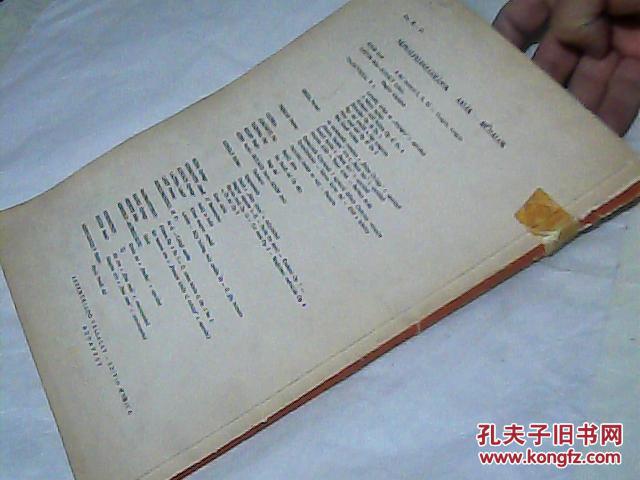 俄语曲谱网_俄语字母表(2)