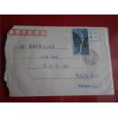 实寄封 周玉龙  贴1996-19邮票