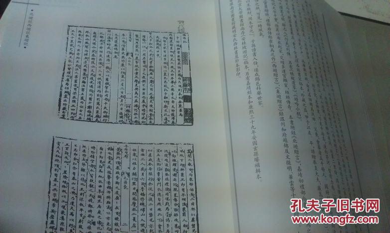 黄文秀十二集短剧剧本,黄文秀十二集短剧剧本内容
