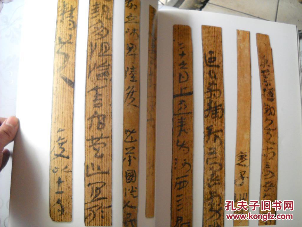 甘肃敦煌汉简三