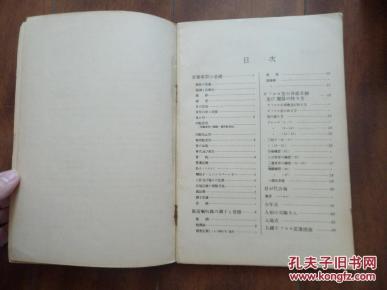 海军歌曲曲谱_中国海军(2)