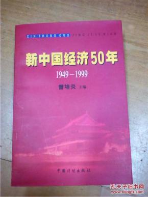 1999年中国经济总量_1999年澳门回归图片