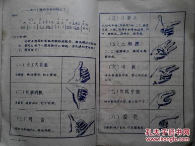 谁有粤剧曲谱书_粤剧有哪些人物