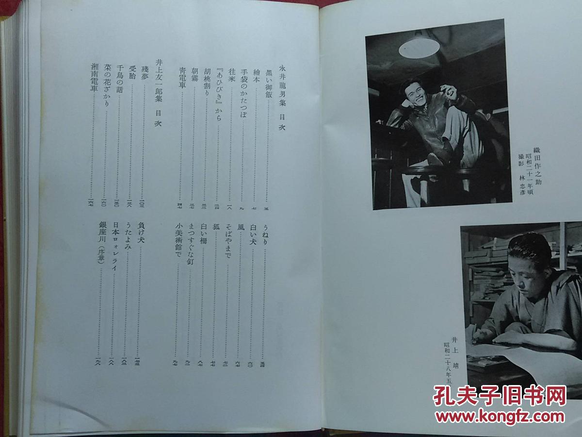昭和发型男 第7页 发型图片