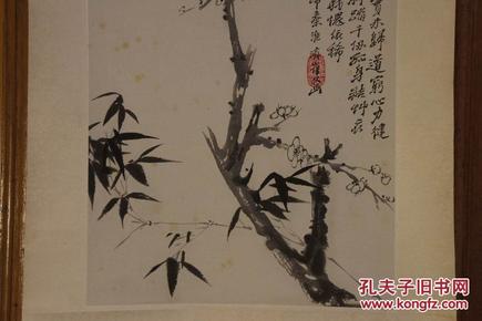 荣宝斋木板水印画挂轴(39*129cm):石涛 双清图