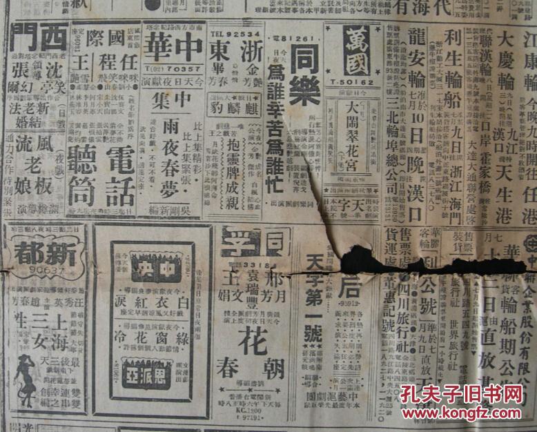 邱氏人口_邱氏亲属总祠祭祖 永怀爱国情操