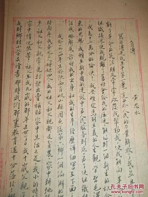 宁华县人口_华县皮影照片