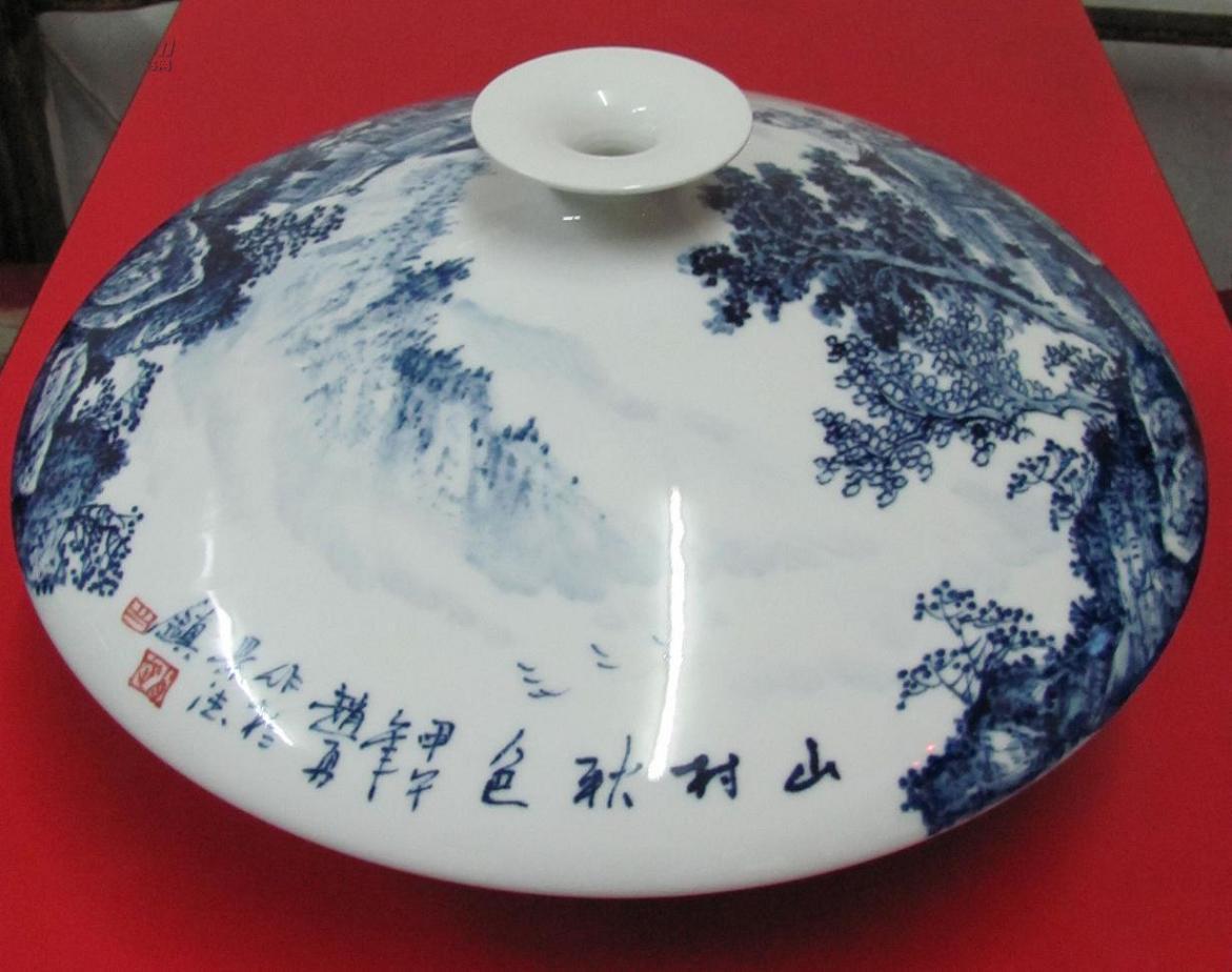 山村秋色扁肚儿景德镇陶瓷名家赵勇作品