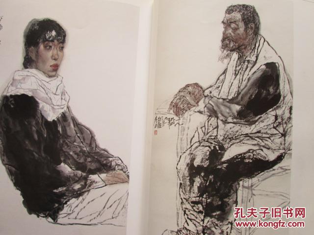 袁武水墨人物写生