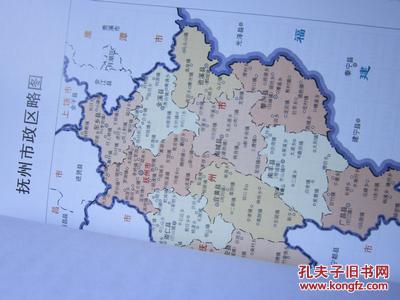 江西省行政区划简册2014(附乡镇风采)图片