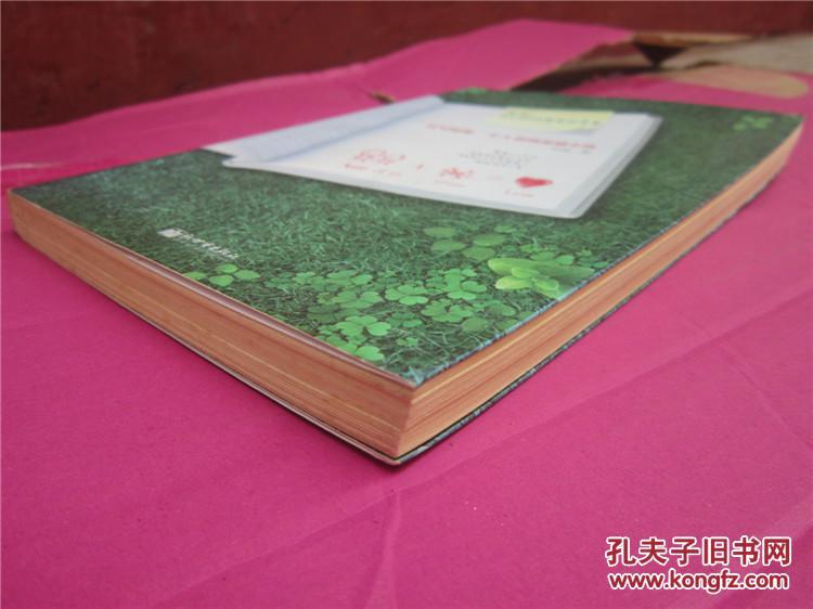 【图】只写给你一个人看的爱情小说_价格:35.
