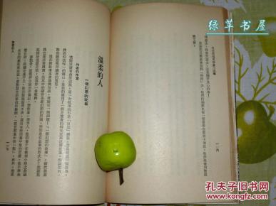 夜深沉古筝曲谱完整