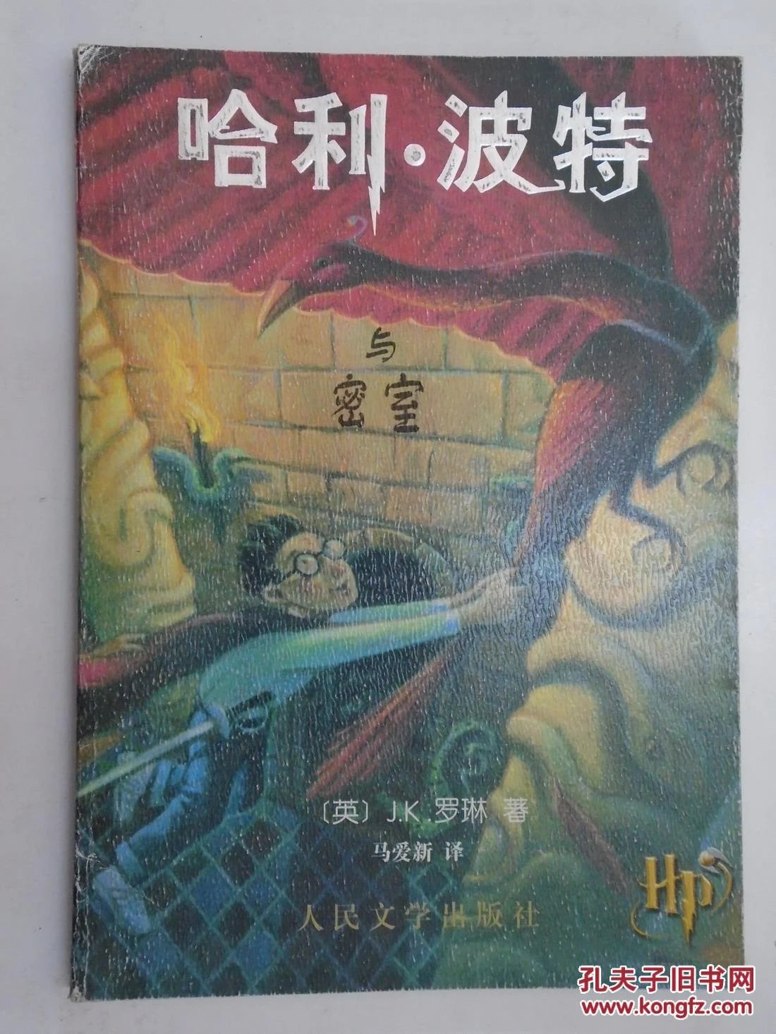 马爱农马爱新的关系_马爱新 盘锦_分局马爱新