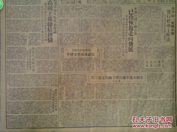 培陵区人口_人口老龄化