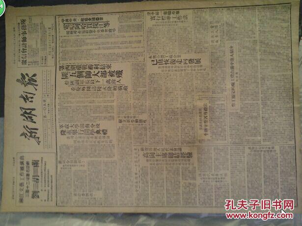 培陵区人口_人口老龄化