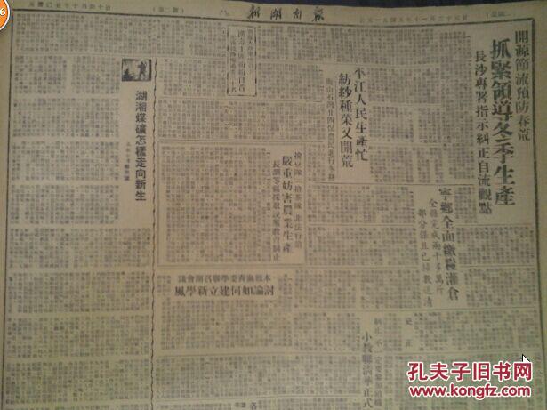 培陵区人口_人口老龄化