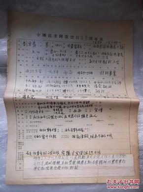 宁县人口多少_甘肃庆阳人口最多的四个县区 第一名是宁县