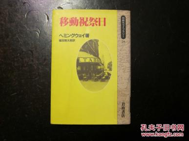 钢琴新手入门曲谱(3)