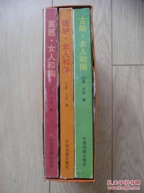 辘轳女人和井简谱_命运不是辘轳 辘轳 女人和井 主题歌 二胡 命运不是辘轳 辘轳 女人和井 主题歌 二胡简谱 命运不是辘轳 辘轳 女人和井 主题歌 二胡吉他(3)