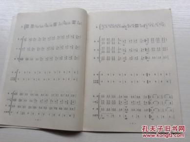 策马扬鞭谱曲谱_策马扬鞭曲谱(2)