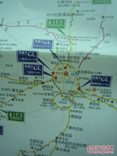 贵州省高速公路交通示意图