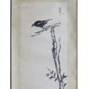 朱耷名家字画朱耷花鸟立轴原装原表画心尺寸34厘米137厘米裱后尺寸47