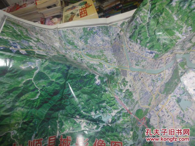 【图】超大张丰顺县影像图地图一张(2011年一