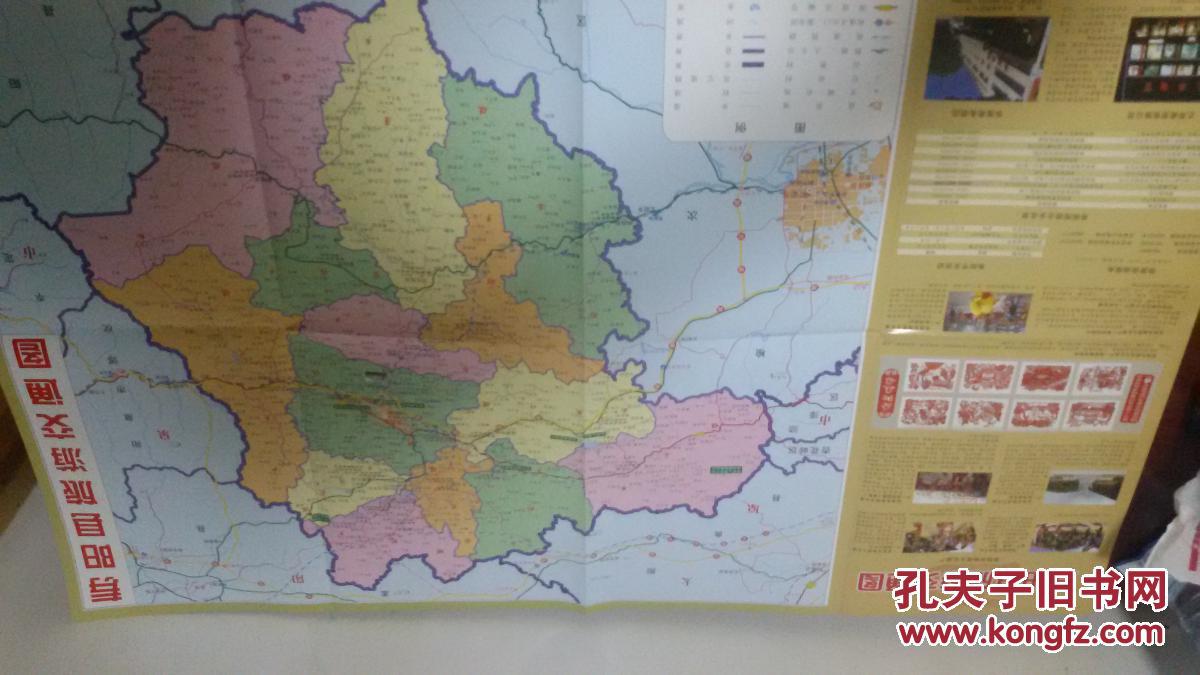 山西省晋中市寿阳县旅游交通地图