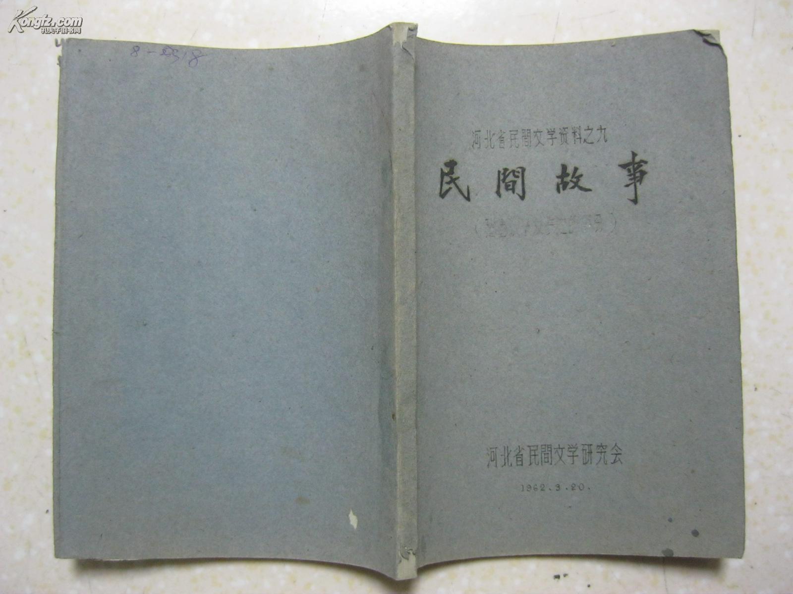 师傅三徒弟简谱_一师傅三徒弟简谱(3)