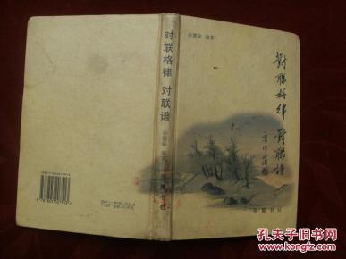 曲谱格律_钢琴简单曲谱(2)