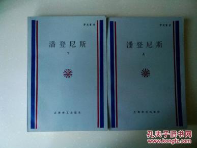 潘登简谱_儿歌简谱(2)
