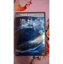 中国大陆6区DVD 海神号 Poseidon