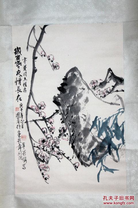邓国基 90年代花鸟