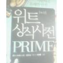 一本韩语书 看看照片