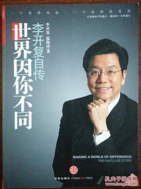 员工骑摩托上下班被公司开除爱游戏- 爱游戏体育- AYX爱游戏体育官方网站法院：用人单位“任性越界”