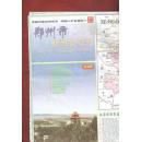 2006 郑州市旅游交通图