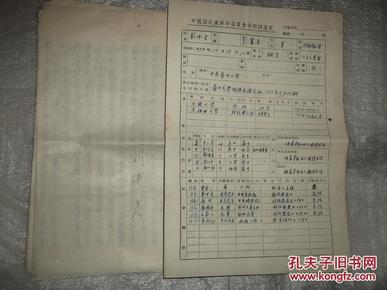 临潼各镇人口_临潼骊山(2)