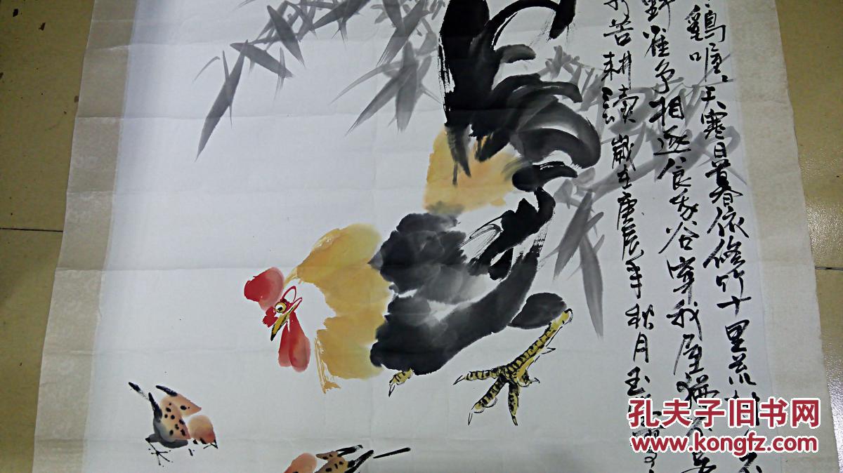 当代书画名家贾玉富先生精绘公鸡麻雀图保真迹
