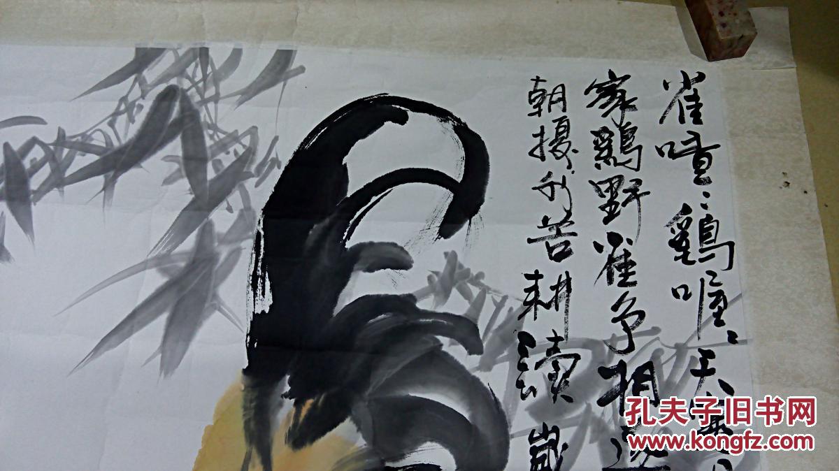 当代书画名家贾玉富先生精绘公鸡麻雀图保真迹