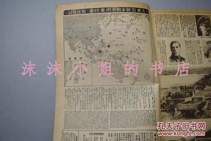 缅甸曲谱_缅甸地图