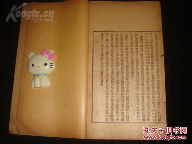 陈美命运小提琴谱(2)