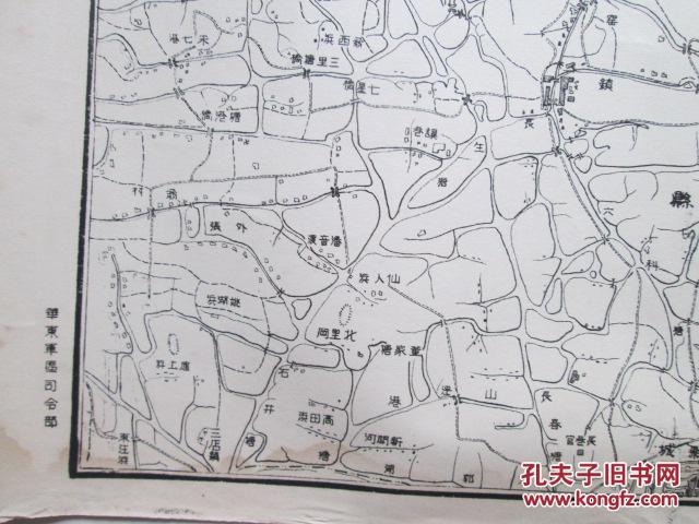 红色收藏华东人民解放军总部测绘室1949年再版地图(江苏枫泾镇)(55cm图片